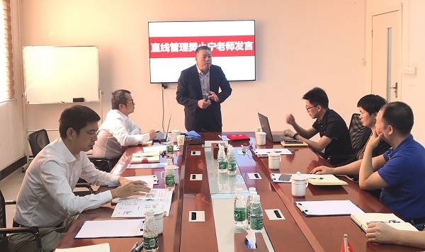 祝贺直线管理咨询与粤海信通讯营销咨询Kaiyun 开云体育项目正式启动(图3)