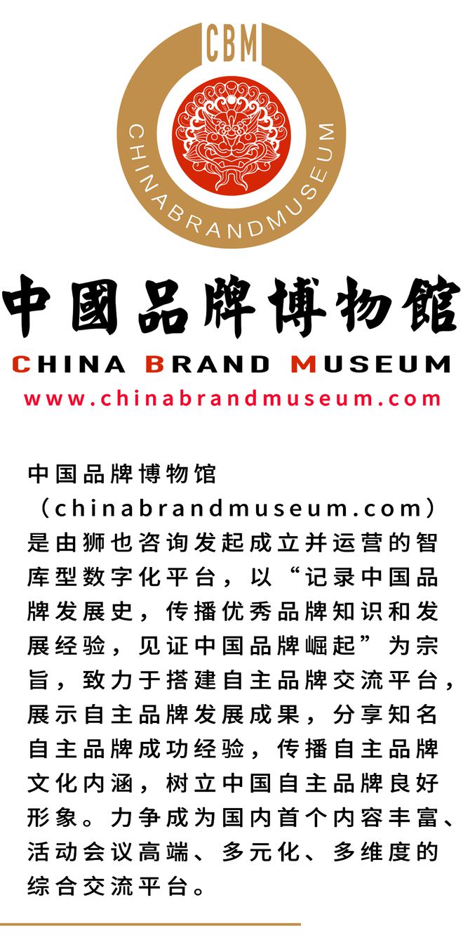 开云体育 开云官网广东佛山狮也咨询品牌策划公司｜佛山狮也咨询品牌战略公司(图2)