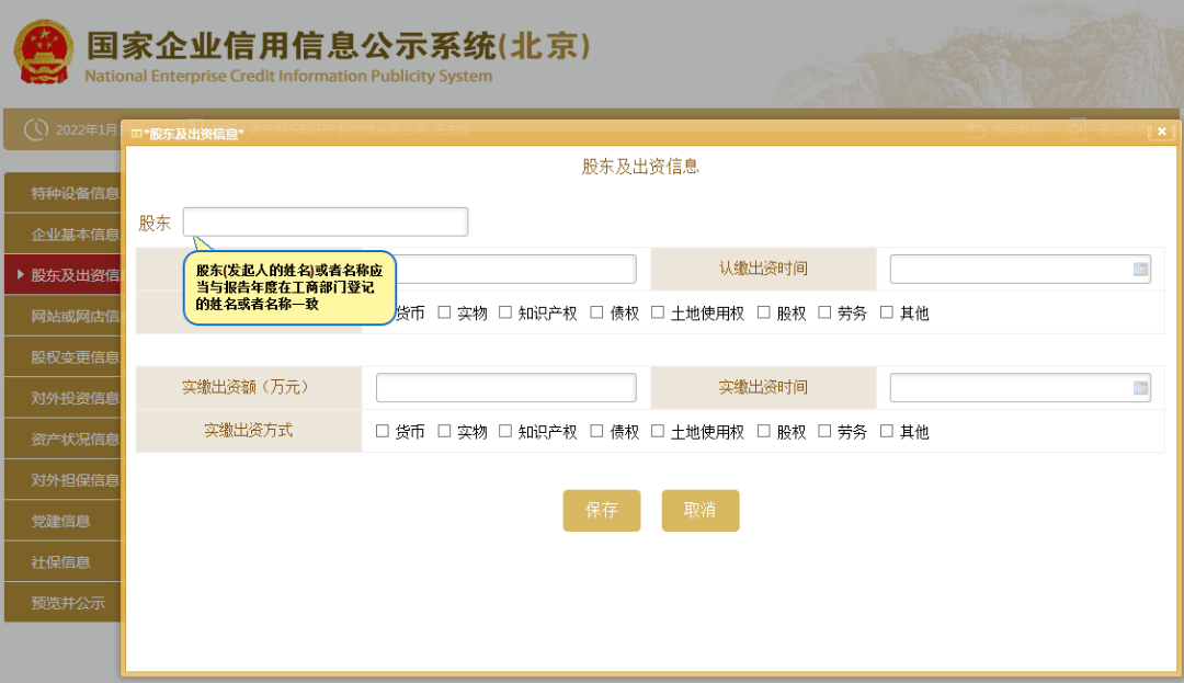 Kaiyun 开云体育干货！15个年报咨询热点问答！附年报指南！(图9)