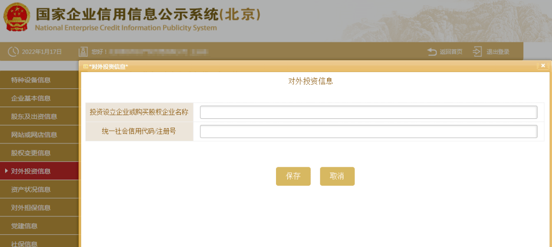 Kaiyun 开云体育干货！15个年报咨询热点问答！附年报指南！(图11)