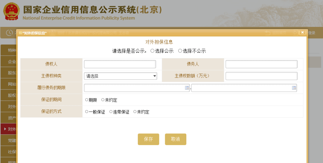 Kaiyun 开云体育干货！15个年报咨询热点问答！附年报指南！(图13)