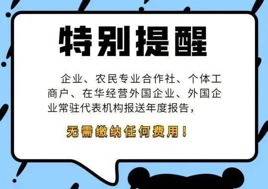 Kaiyun 开云体育干货！15个年报咨询热点问答！附年报指南！(图21)
