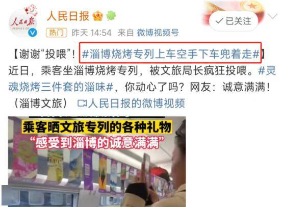 2023开云体育 Kaiyun.com 官网入口年十大营销案例(图2)