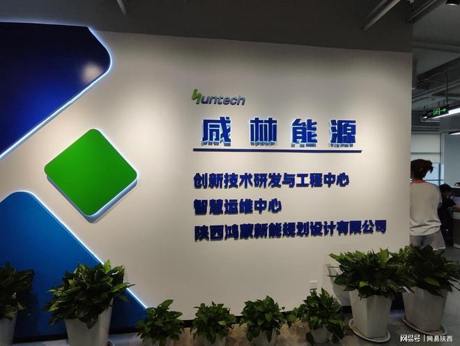 开云体育 开云官网西安高新区：创优营商环境助力企业发展(图1)