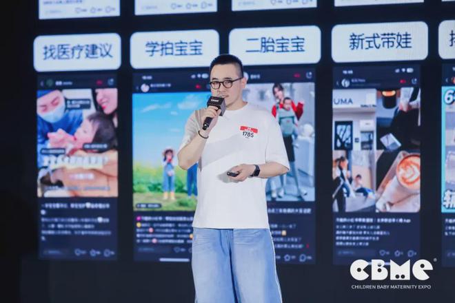 Kaiyun 开云人群趋势引爆生意增长小红书深度解码母婴行业八大特色人群(图1)