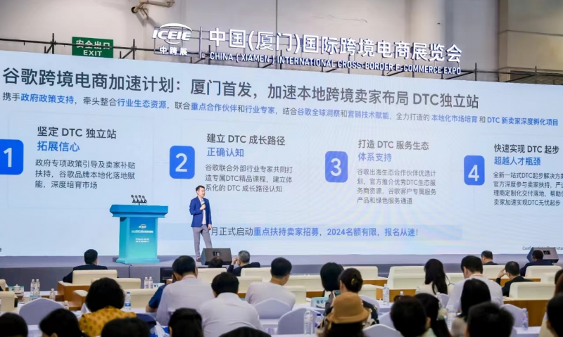 Kaiyun 开云体育Cross Border Digital入选谷歌出海生态优选计划合作伙伴(图1)