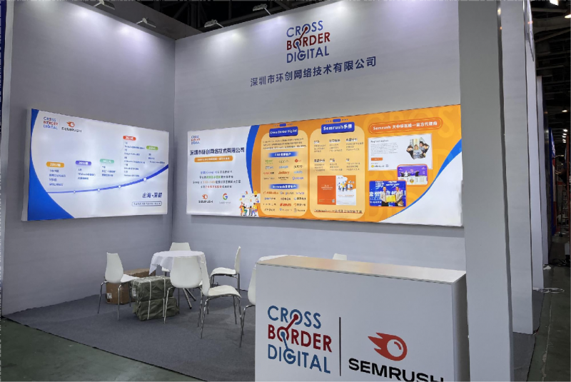 Kaiyun 开云体育Cross Border Digital入选谷歌出海生态优选计划合作伙伴(图4)