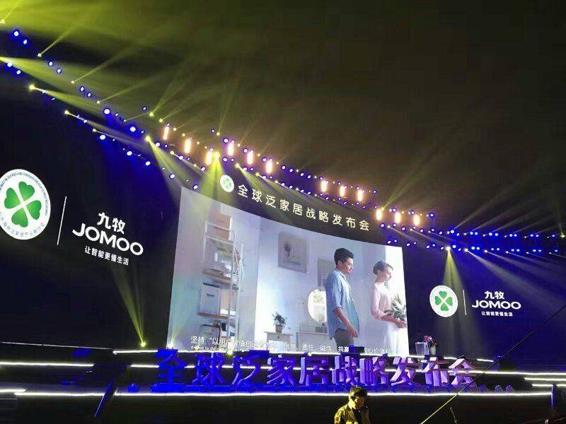 开云体育 Kaiyun.com 官网入口福州产品营销策划公司 策划周年庆典活动 活动与执行(图2)