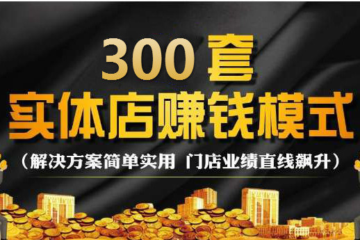 经典营销策划案例营销案例100例关于Kaiyun 开云策略(图1)