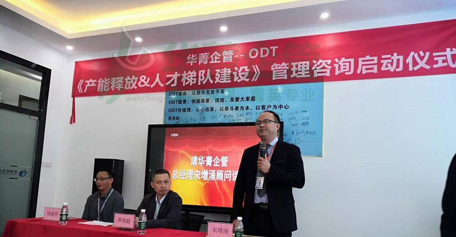 开云体育 开云官网国内的企业管理咨询公司哪家比较好(图2)