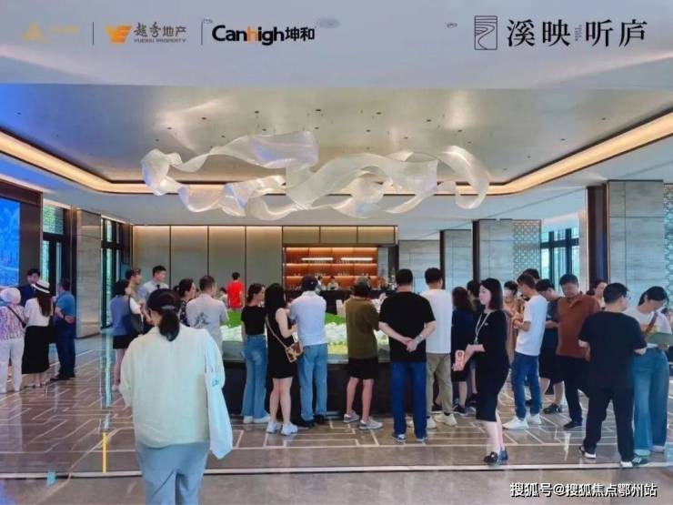 开云体育 开云平台滨江溪映听庐售楼处电线滨江(溪映听庐)首页网站房价户型图面积(图1)