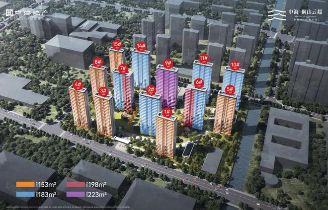 开云APP 开云官网入口中海狮山云起云起名筑售楼处发布丨售楼中心丨欢迎您丨楼盘详情(图10)