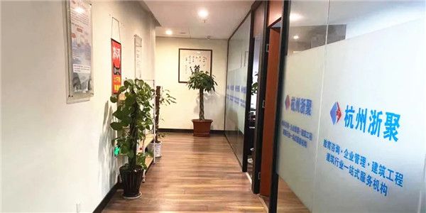 开云体育 开云平台杭吉商会走访会员单位—杭州浙聚信息咨询技术有限公司(图3) 开云体育 开云平台杭吉商会走访会员单位—杭州浙聚信息咨询技术有限公司(图3)