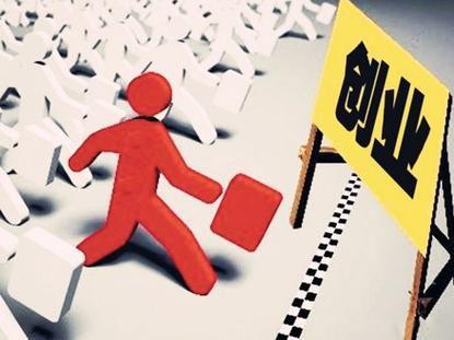 个体户营业执照科普：轻松开云APP 开云官网入口了解流程与要点(图2)