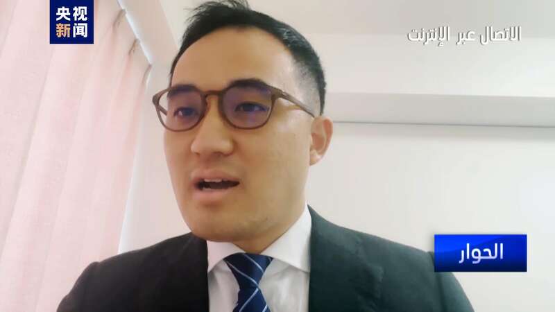 开云体育 Kaiyun.com 官网入口“中国新时代深化改革的世界机遇”举办中东系列专场(图5)