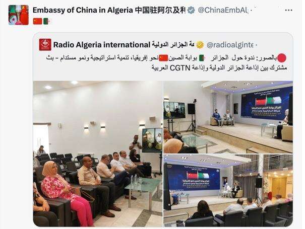 开云体育 Kaiyun.com 官网入口“中国新时代深化改革的世界机遇”举办中东系列专场(图7)