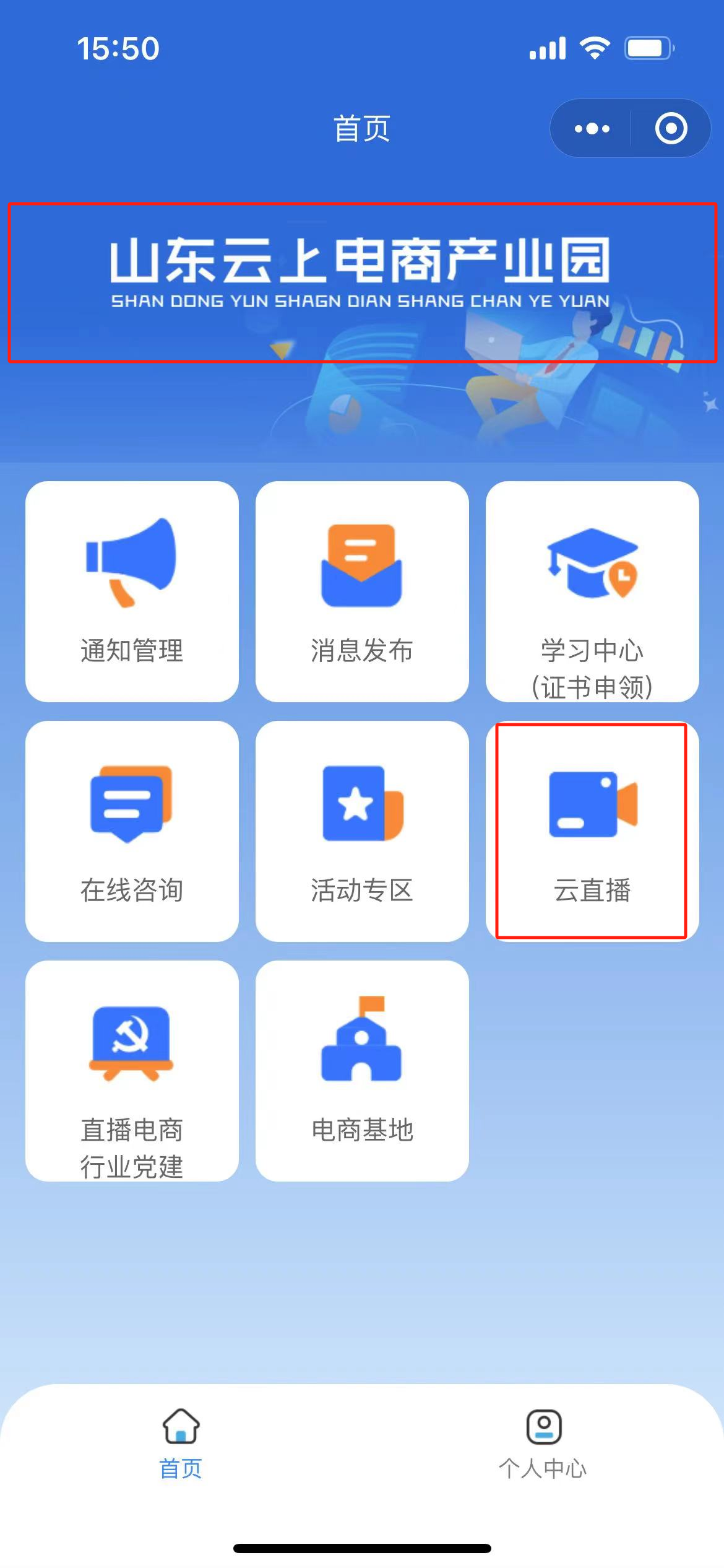 电商“云课堂”丨“线上线下联动”进Kaiyun 开云体育校园培训助力搭建校企深度合作桥梁(图4)