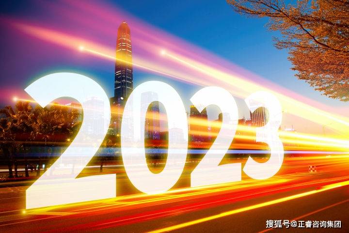 2023企业年度经营计开云体育 开云平台划和预算的设计要点！(图1)