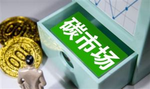 Kaiyun 开云中国电子商务行业现状及发展前景分析(图4)