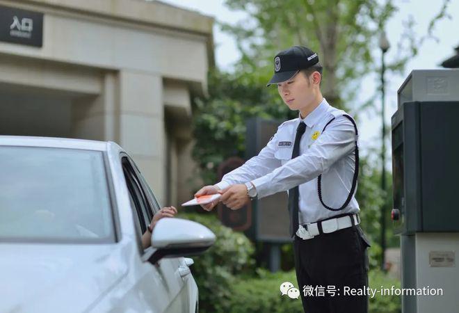 金桐拾贰(售楼处)金桐拾贰官方开云 开云体育平台网站位置_户型_楼盘详情(图3)