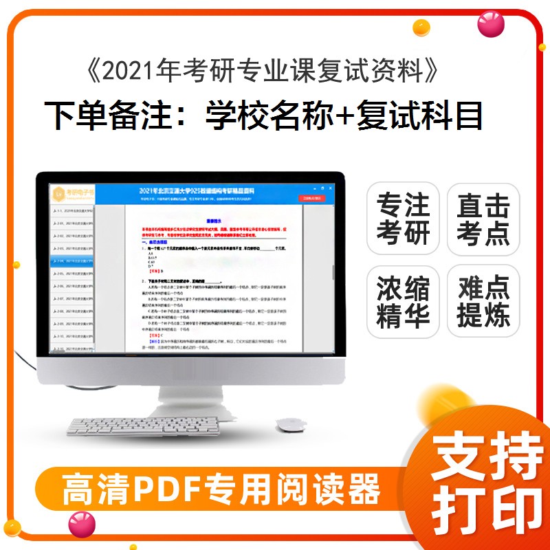 开云 开云体育平台研招网查成绩入口_中国考研招生信息网官网登录(图1)