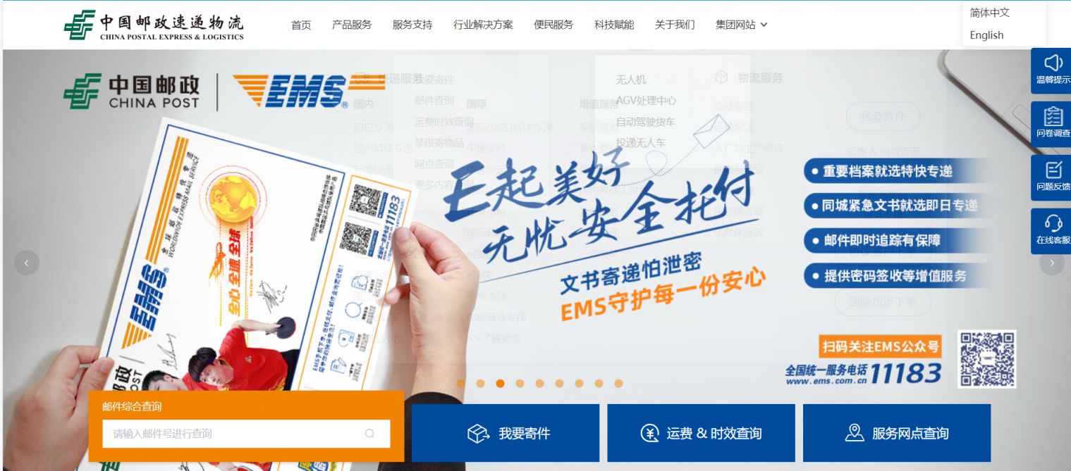 开云体育 开云平台2024高考录取通知书物流信息查询入口(图2)