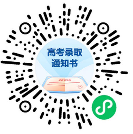 开云体育 开云平台2024高考录取通知书物流信息查询入口(图3)