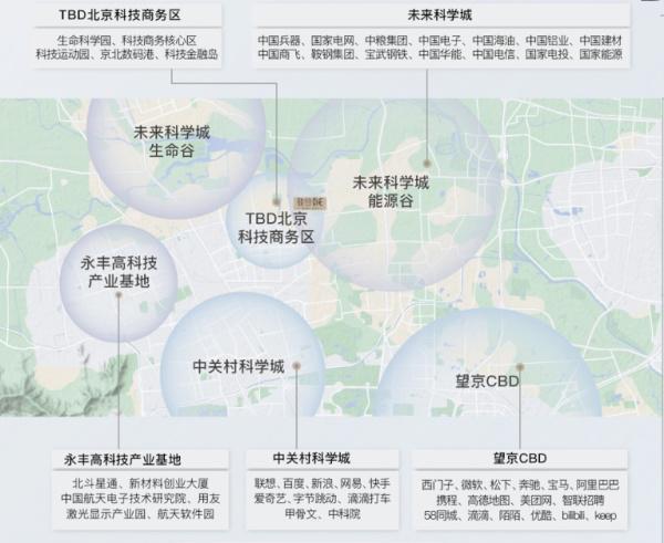 开云体育 Kaiyun.com 官网入口北京｜硅谷ONE售楼处电话-位置-硅谷ONE价格-楼盘百科(图4)