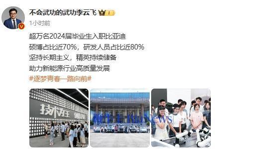 抖音处置12万个低分主播；特斯拉谷歌Q2财报；小米自研声音大模型将上车  晚报开云体育 开云平台(图3)