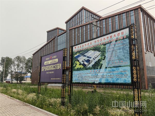 开云 开云体育官网“紫苏姑娘”范玲玲：圆梦乡村(图2)