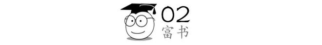 Kaiyun 开云30岁以后要好命就得倒着活(图4)