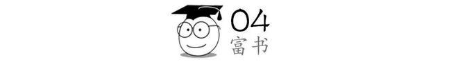 Kaiyun 开云30岁以后要好命就得倒着活(图8)
