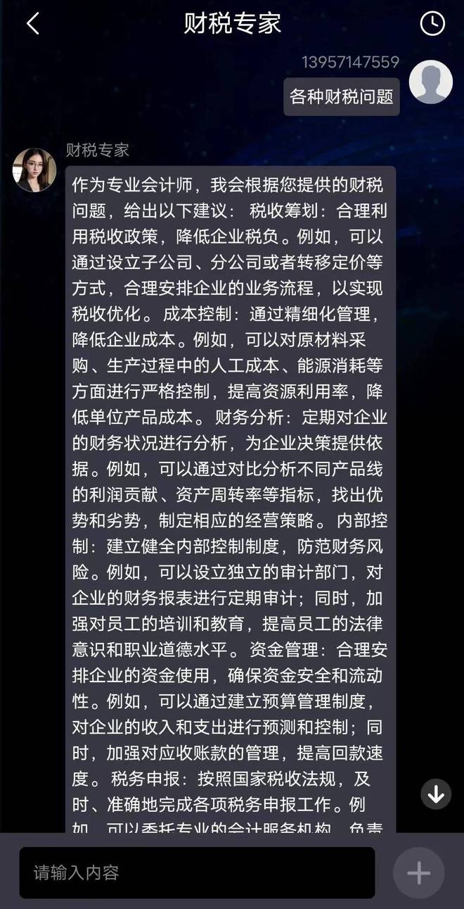 Kaiyun 开云体育重磅推荐业界超好用的AI超能王APP让你工作学习如有神助！(图2)
