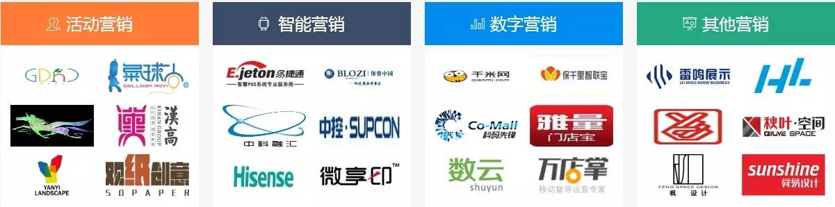 开云APP 开云官网入口“企划邦”来了零售业营销服务对接平台正式上线(图2)