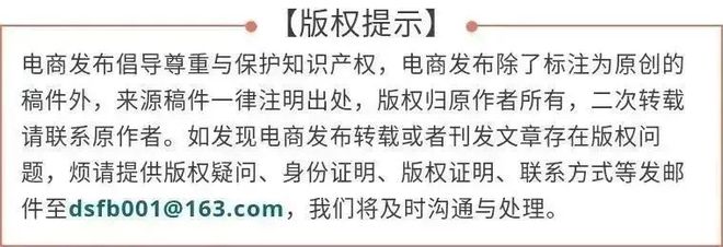 开云 开云体育平台张雪峰：不要学电商专业(图3)