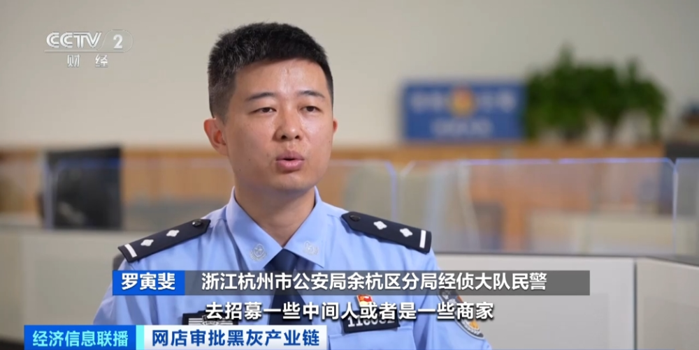 一电商平台基础岗位员工受贿超9200万元Kaiyun 开云体育！惊人黑灰产业链曝光！(图6)