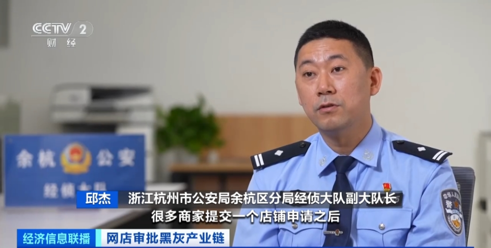 一电商平台基础岗位员工受贿超9200万元Kaiyun 开云体育！惊人黑灰产业链曝光！(图3)