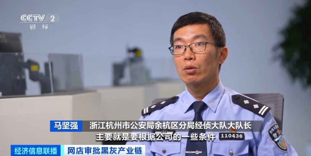 一电商平台基础岗位员工受贿超9200万元Kaiyun 开云体育！惊人黑灰产业链曝光！(图4)