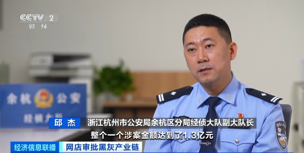 一电商平台基础岗位员工受贿超9200万元Kaiyun 开云体育！惊人黑灰产业链曝光！(图11)