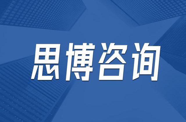 佛山专业的企业开云 开云体育官网管理咨询公司(图3)