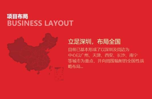 开云体育 Kaiyun.com 官网入口【售楼处网站】振业泊樾府欢迎您丨楼盘详情容积率周边配套基本信息(图3)