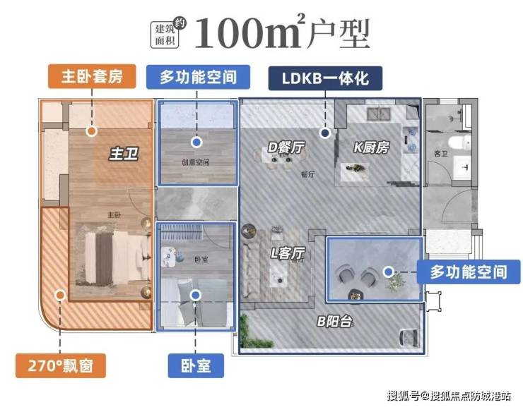 能建天河麓誉府售楼处电话售楼中心楼盘网站楼盘百科详情24小时热线电话Kaiyun 开云体育(图6)