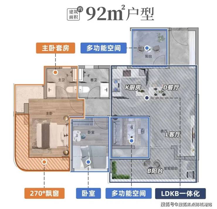 能建天河麓誉府售楼处电话售楼中心楼盘网站楼盘百科详情24小时热线电话Kaiyun 开云体育(图8)