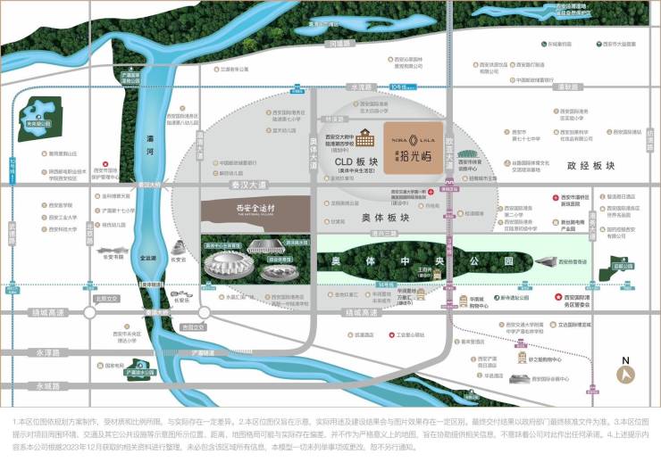 【售开云 开云体育官网楼处网站】绿城西安拾光屿欢迎您丨楼盘详情容积率周边配套基本信息(图3)
