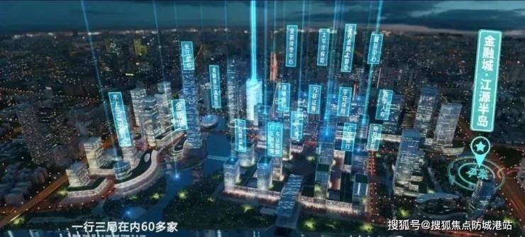 天河江源半岛售楼处电话售楼中心楼盘网站楼盘百科详情24小时热开云体育 Kaiyun.com 官网入口线电话(图6)