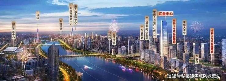 天河江源半岛售楼处电话售楼中心楼盘网站楼盘百科详情24小时热开云体育 Kaiyun.com 官网入口线电话(图4)