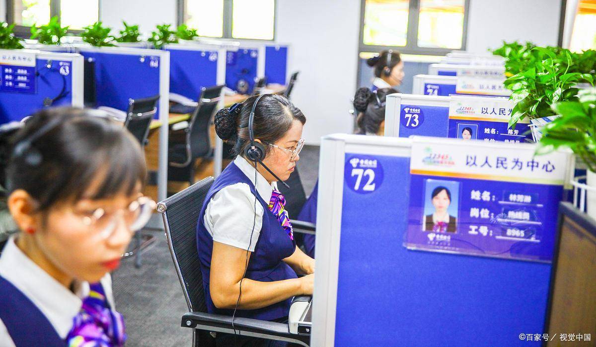 职场百科：12开云 开云体育平台345管哪些事？政务服务便民热线的全方位服务与价值(图3)