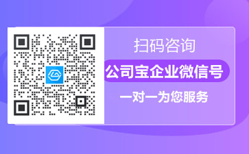 开云APP 开云官网入口注册信息咨询公司的经营范围怎么写经营范围包括哪些？(图2)