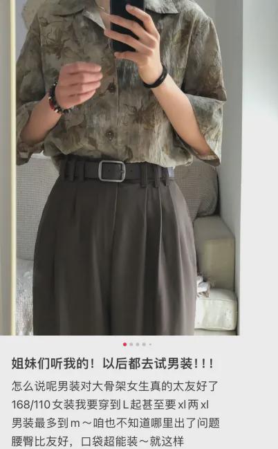 开云体育 开云平台女装退货率80%我真不想说活该(图6)