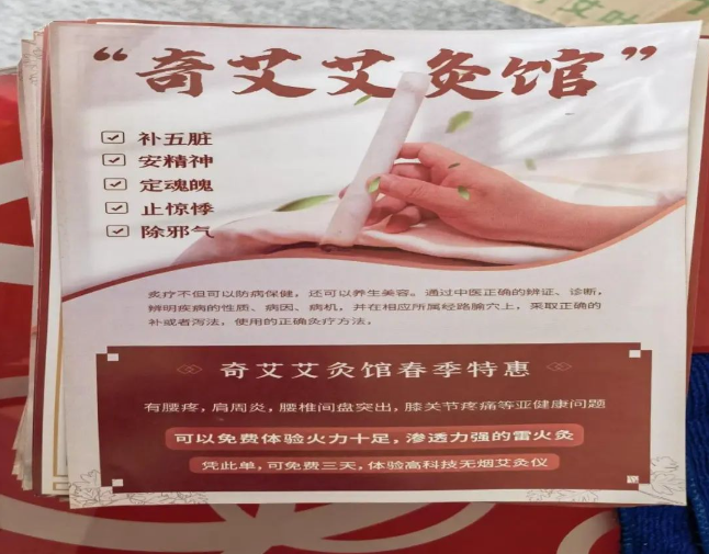 20Kaiyun 开云23年苏州市广告违法十大典型案例(图2)